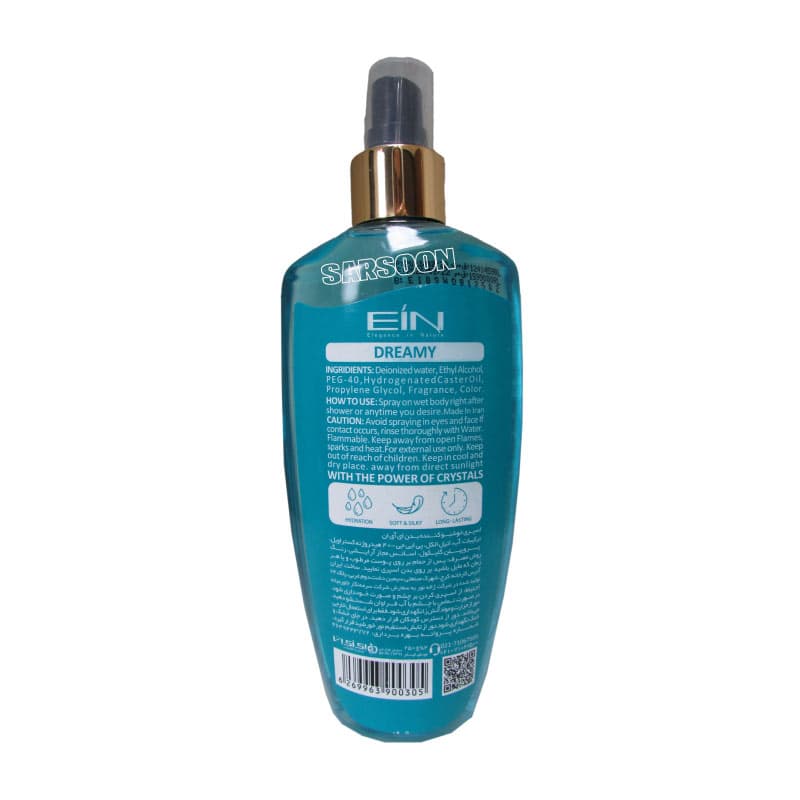 بادی اسپلش زنانه مدل Dreamy ای آی ان ا EIN Dreamy Body Splash For Women — تصویر ۲