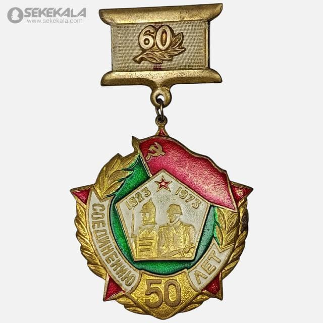 مدال یادبود شصتمین سالگرد تأسیس جمهوری تاجیکستان شوروی 1973