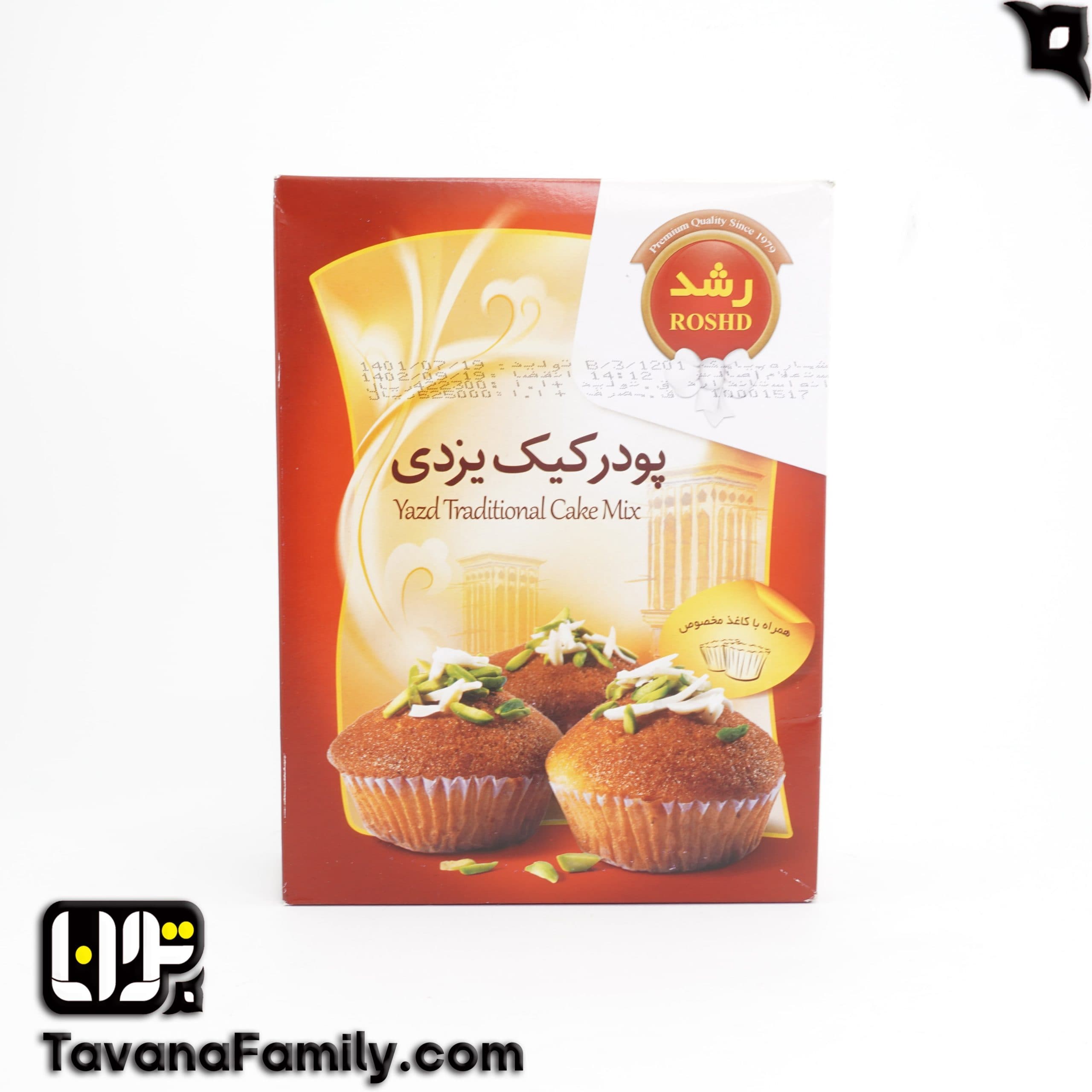 پودر کیک یزدی 340گرمی رشد