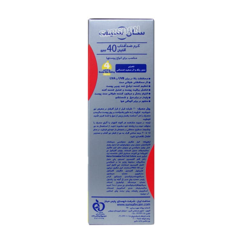 کرم ضد آفتاب فاقد چربی spf40 آقایان سان سیف مناسب برای انواع پوست(جعبه معیوب) Sunsafe Acti Sun spf40 Oil free For Men — تصویر ۳