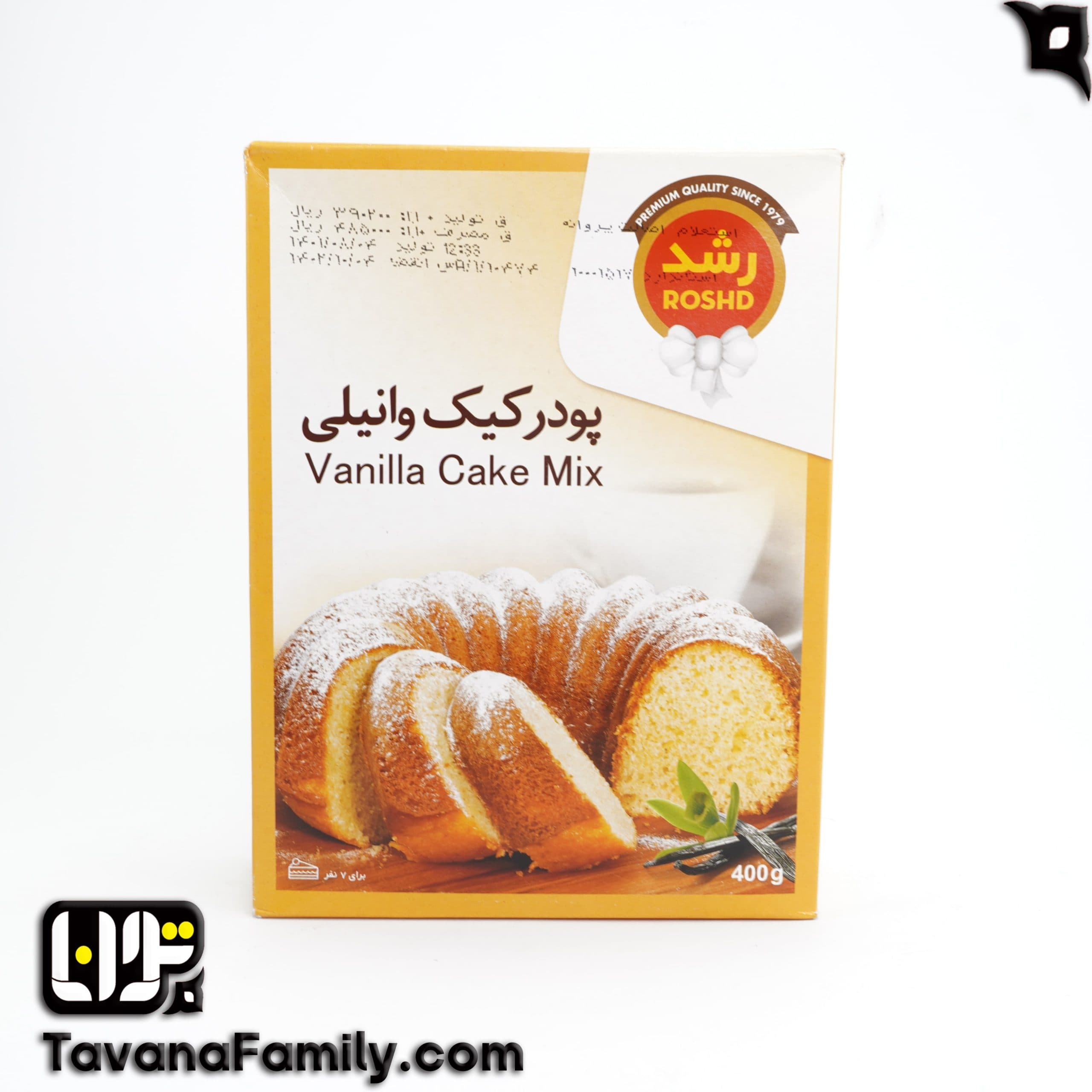 پودر کیک وانیل 400گرمی رشد