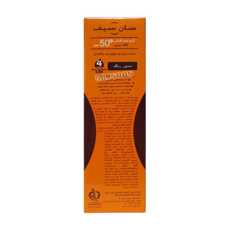 کرم ضد آفتاب فاقد چربی سان سیف مناسب پوست های چرب و آکنه بی رنگ ایSunsafe Sunsblock Cream Acneic Oil Free — تصویر ۳