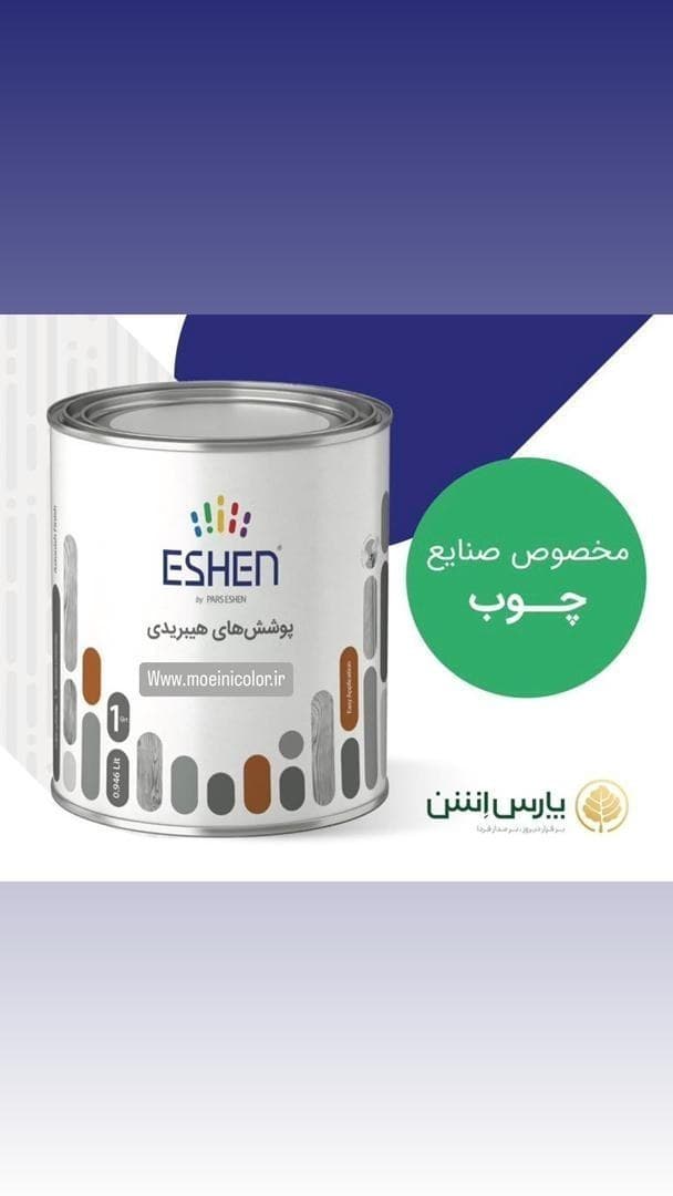 متر شیشه 2 متری — تصویر ۲