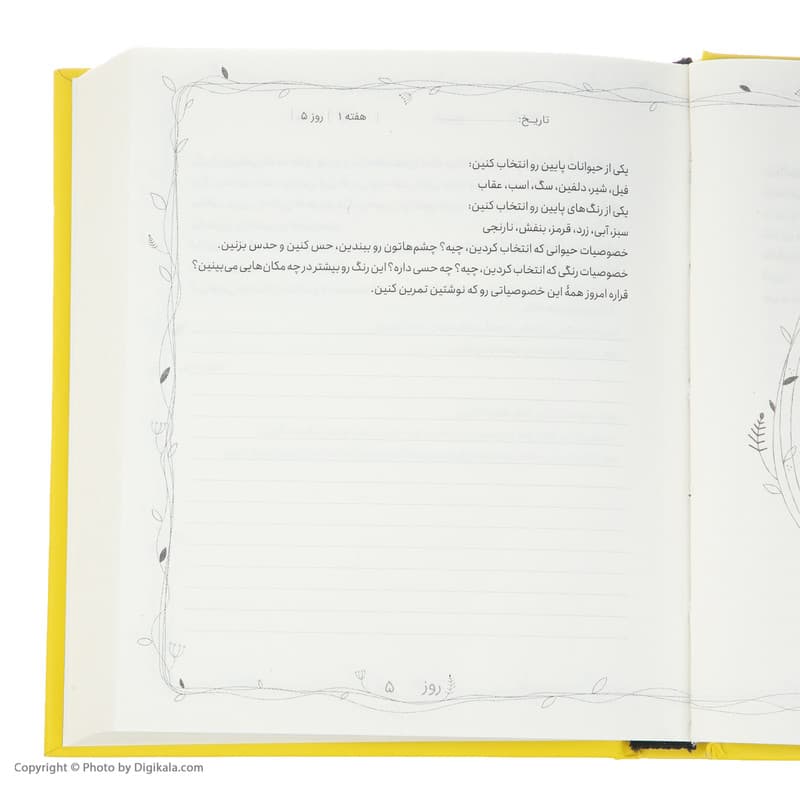 کتاب بیداری ، دنیای درون و بیرون خود را تغیر دهید اثر آنوشا انتشارات مون — تصویر ۷