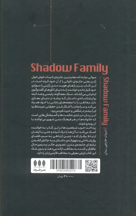 کابر ناشناس — تصویر ۲