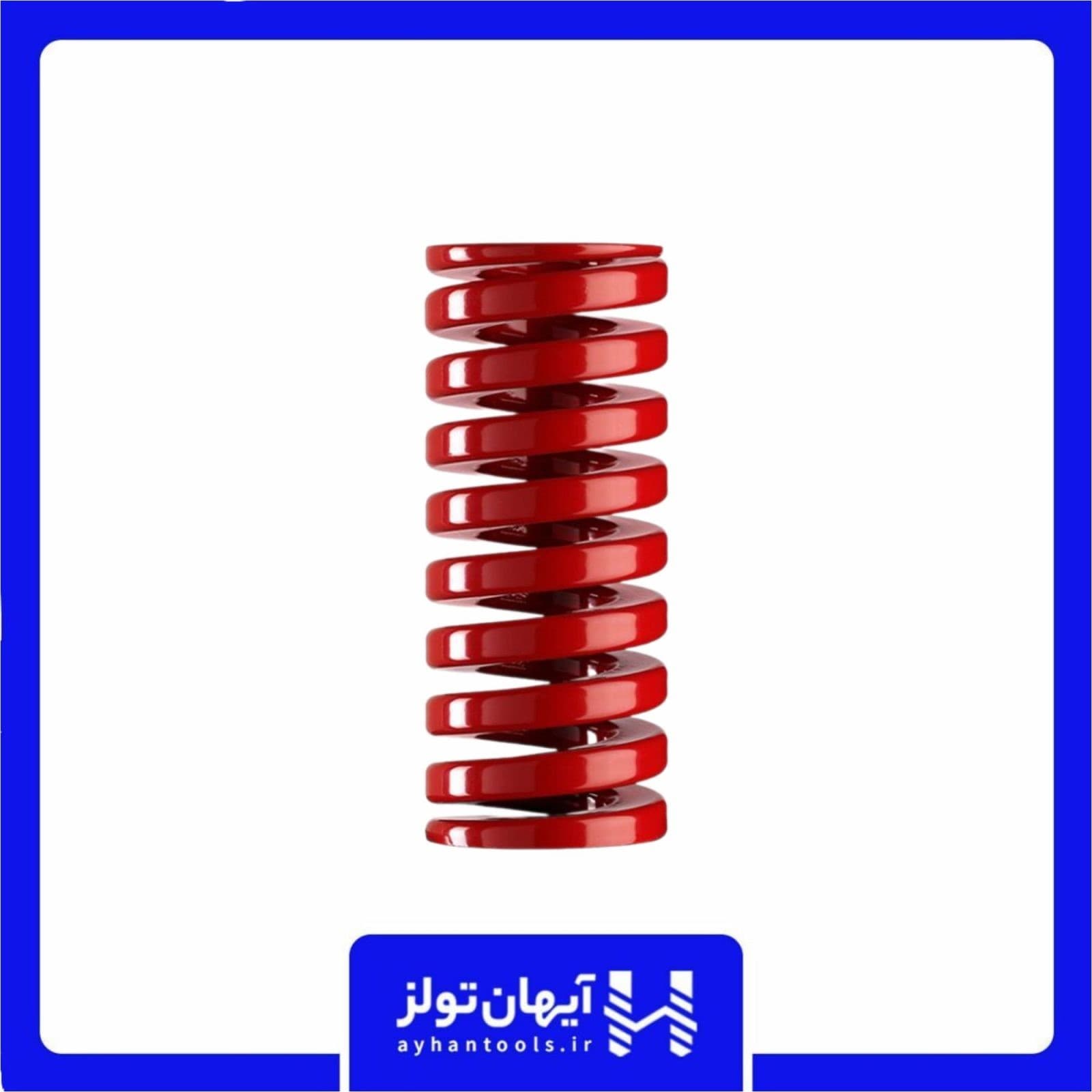 فنرقالب قرمزMolding spring 4