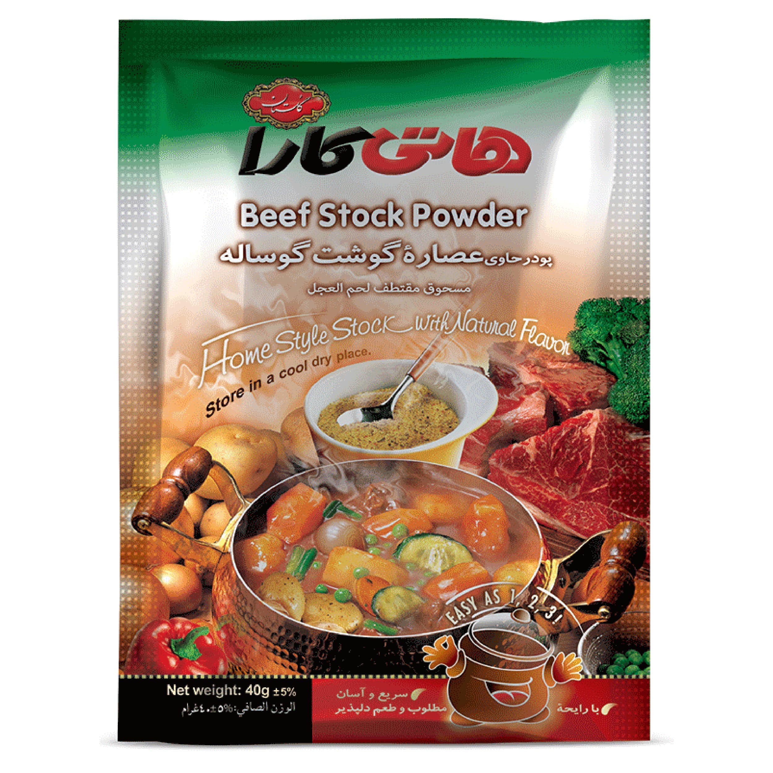 پودر عصاره گوشت گوساله هاتی کارا 40 گرم