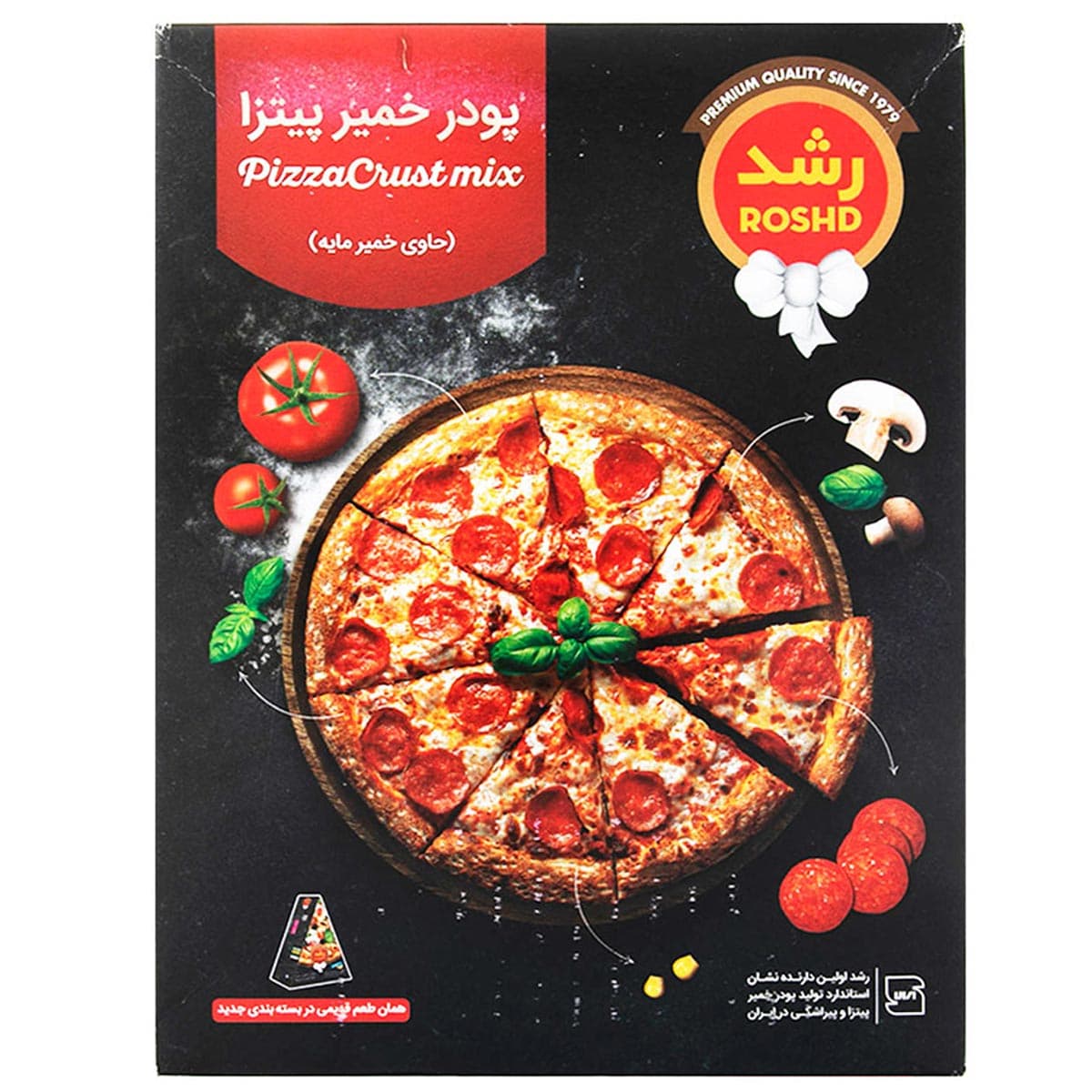 پودر خمیر پیتزا (حاوی خمیر مایه) رشد 480 گرم