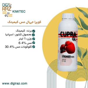 کود کوپرا ال جی مس کیمیتک