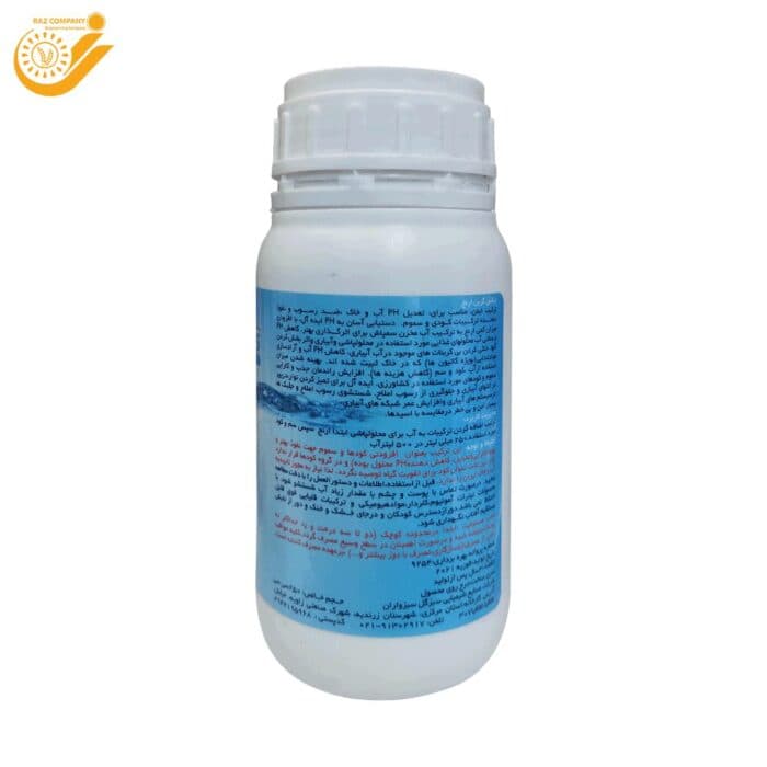 ارنج ایکس گرین 250 سی سی — تصویر ۲