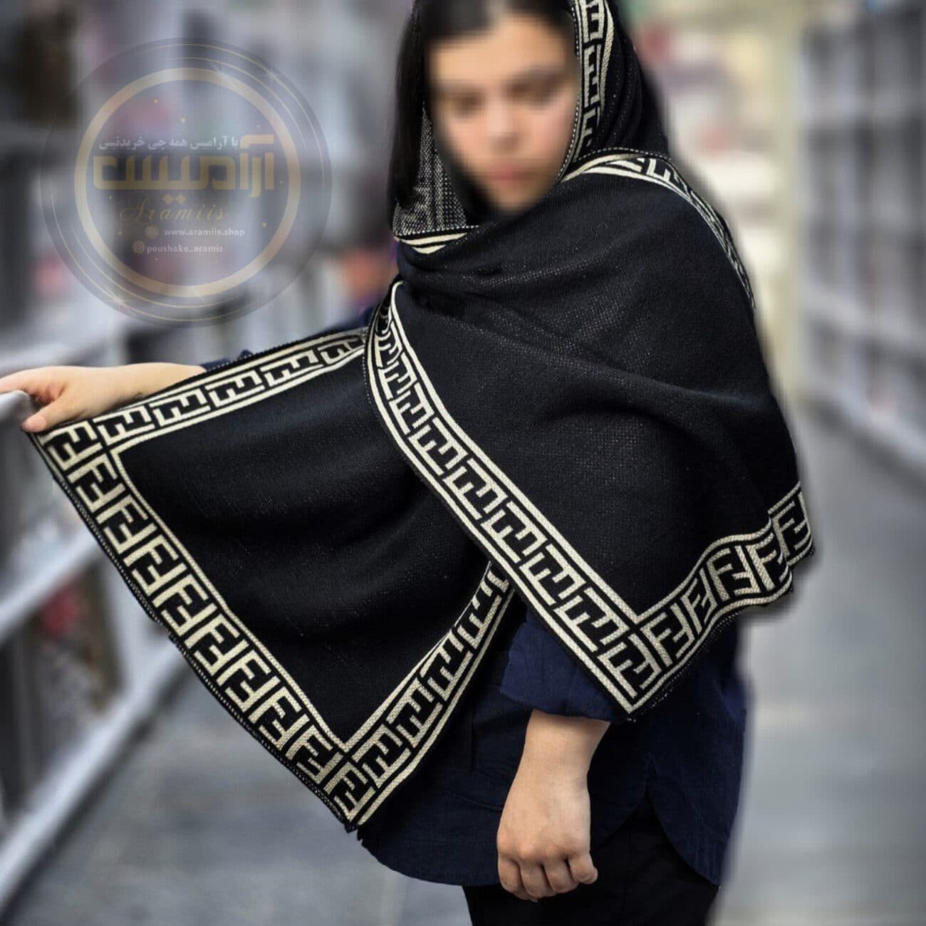 شال بافت دولایه حاشیه دار