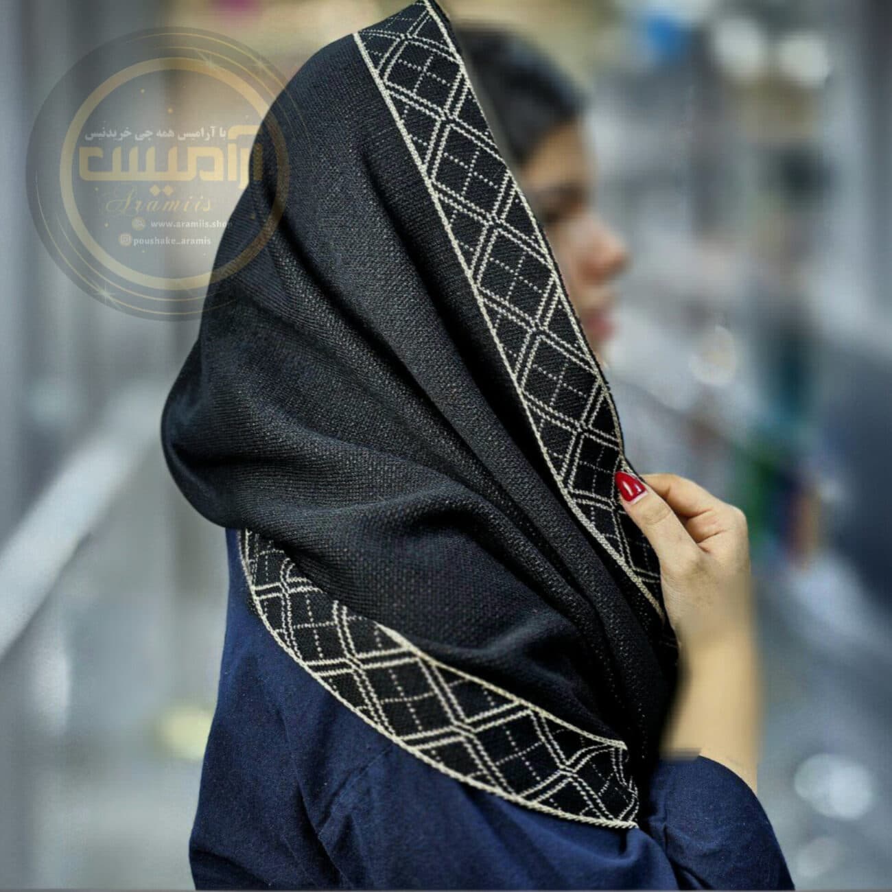 شال بافت دولایه حاشیه دار — تصویر ۶