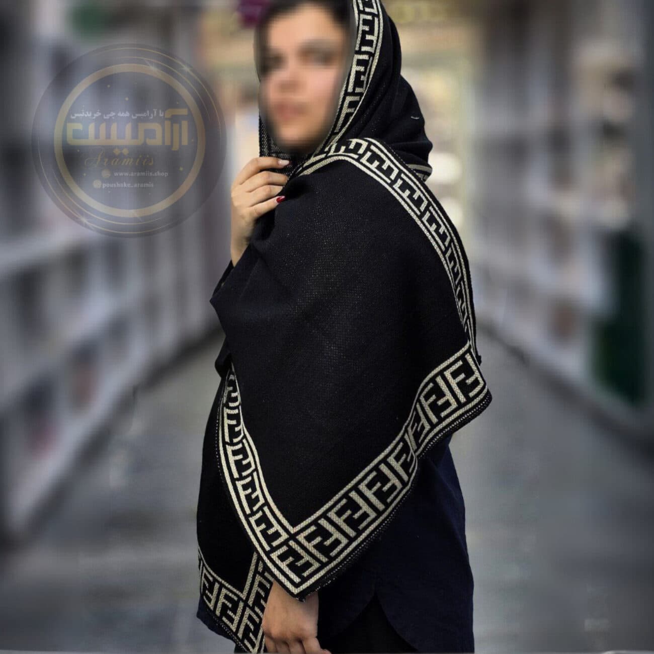 شال بافت دولایه حاشیه دار — تصویر ۵
