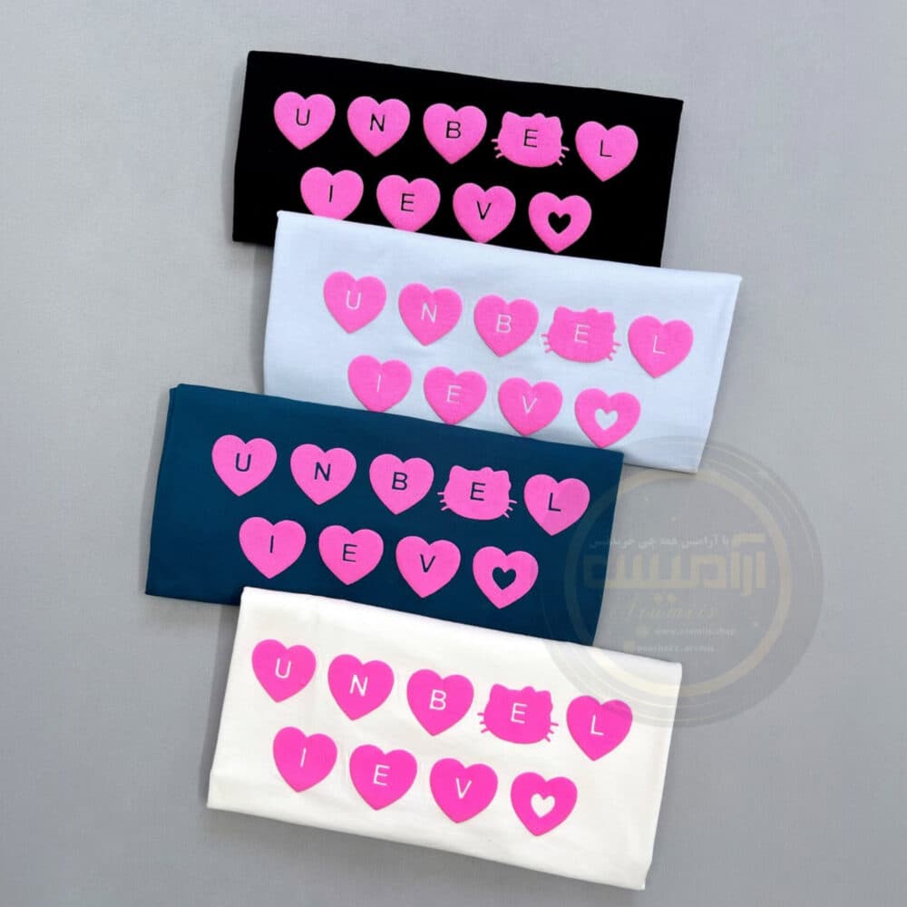 کراپ لش قلب قلبی