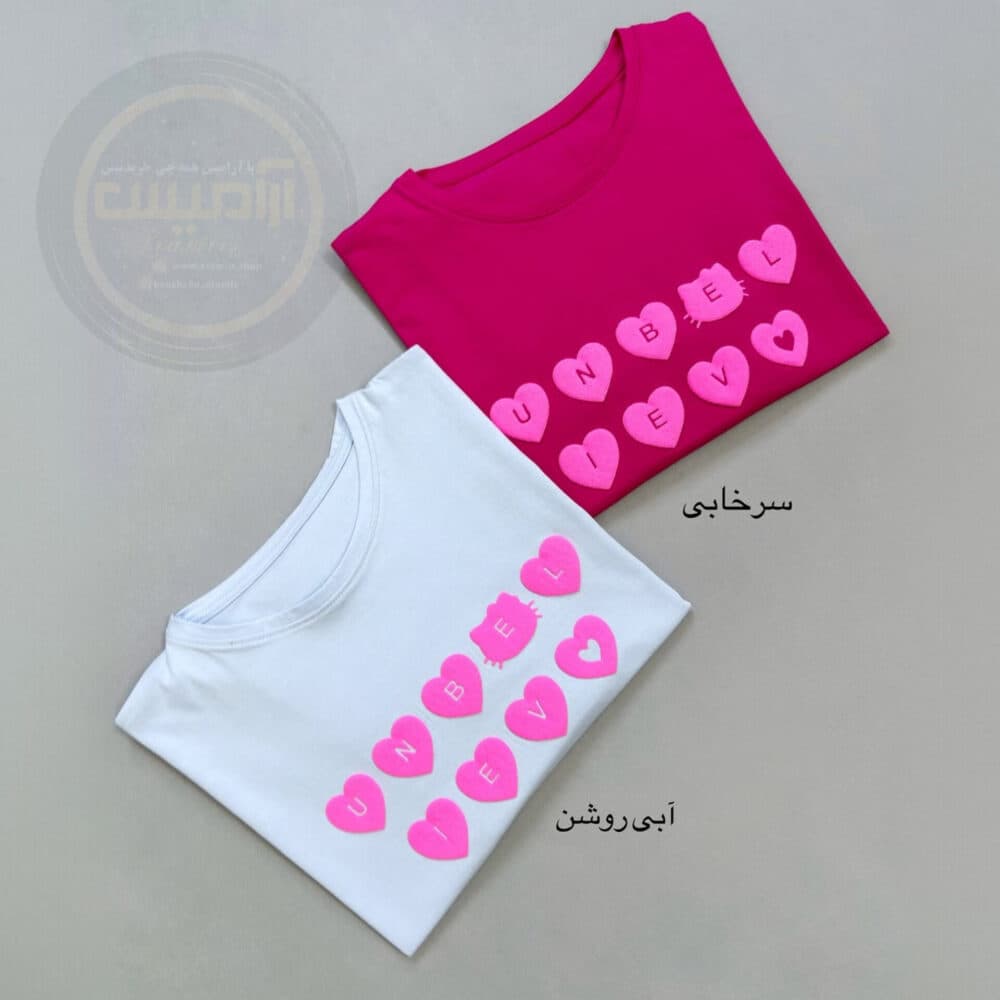 کراپ لش قلب قلبی — تصویر ۲
