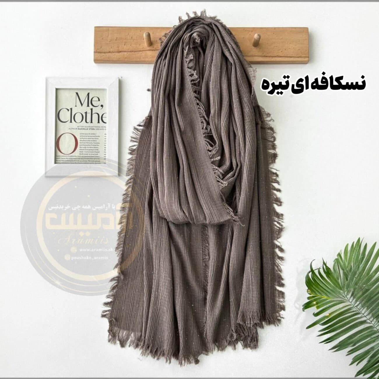 شال وارداتی برشکا دور ریش — تصویر ۴