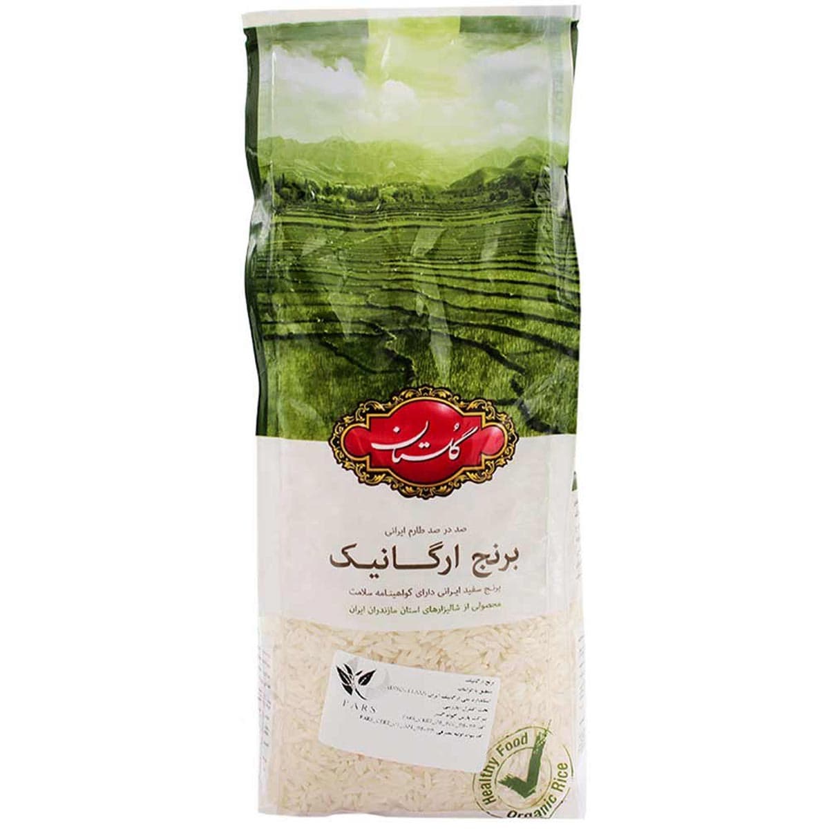 برنج ارگانیک صد در صد طارم ایرانی گلستان 900 گرم