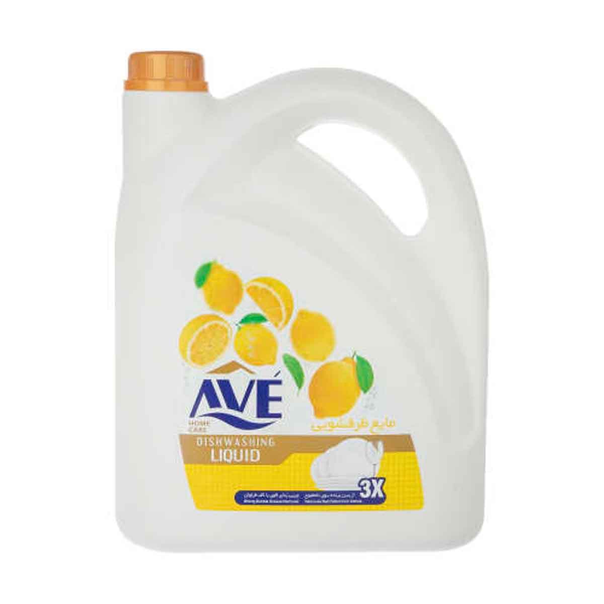 مایع ظرفشویی سری جدید رایحه لیمو اوه 3750 گرم