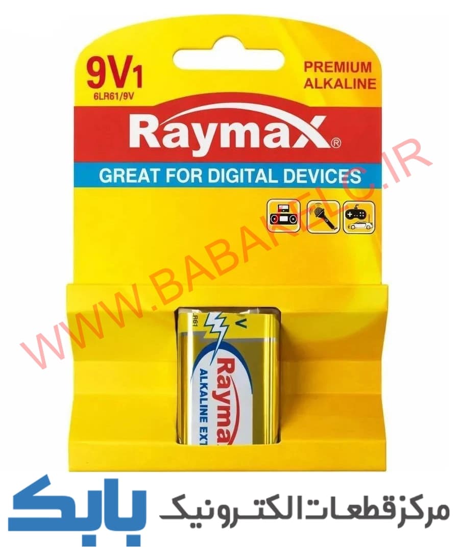 باتری کتابی 9V Raymax