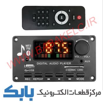 برد فلش بلوتوثی مدل P20