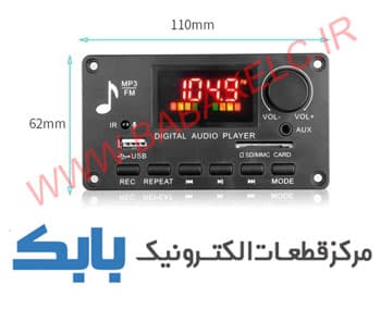 برد فلش بلوتوثی مدل P20 — تصویر ۳