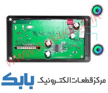 برد فلش بلوتوثی مدل P20 — تصویر ۲