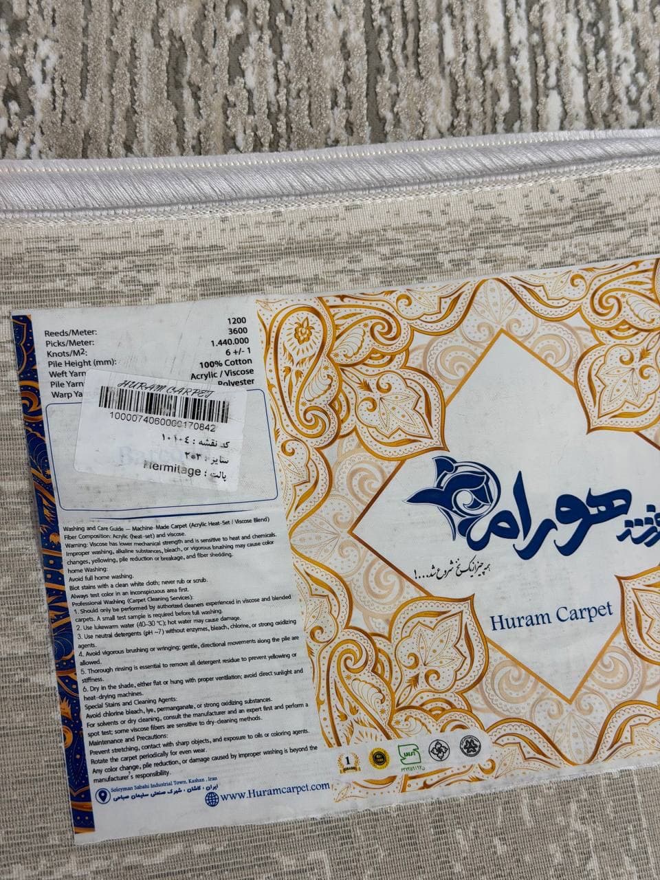 فرش وینتیج کد 10104 — تصویر ۷