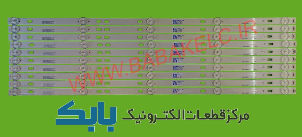 بک لایت استارست 58JT2S2 اصلی