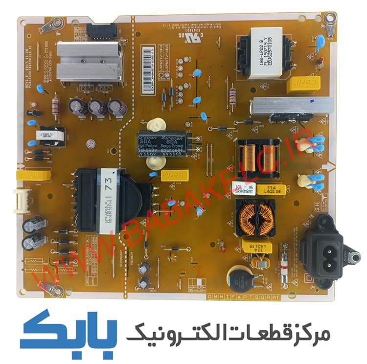 POWER LG 55UM7100