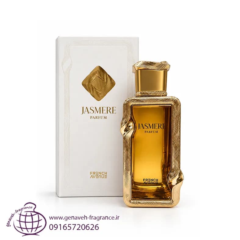 ادکلن فرنچ اونیو جاسمیر JASMERE مشابه مارک آنتونی بارووا تیلیا حجم 100 میل