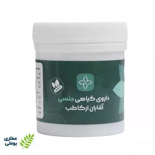 داروی گیاهی جنسی آقایان ارگا طب