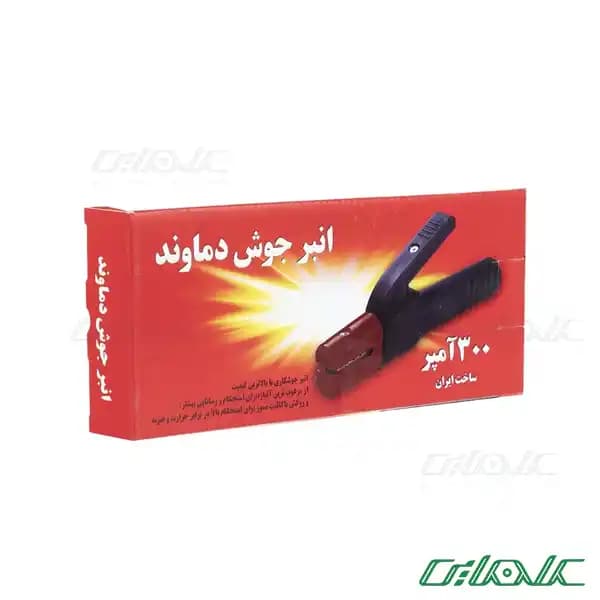 انبر جوش دماوند — تصویر ۲