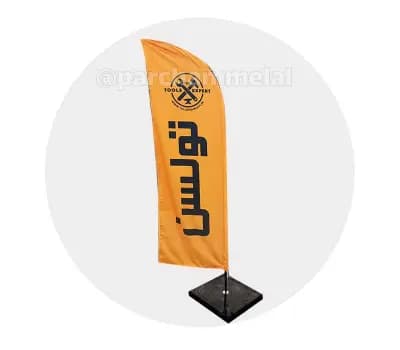 پرچم ساحلی 2 متری ساتن آمریکایی مدل بادبانی