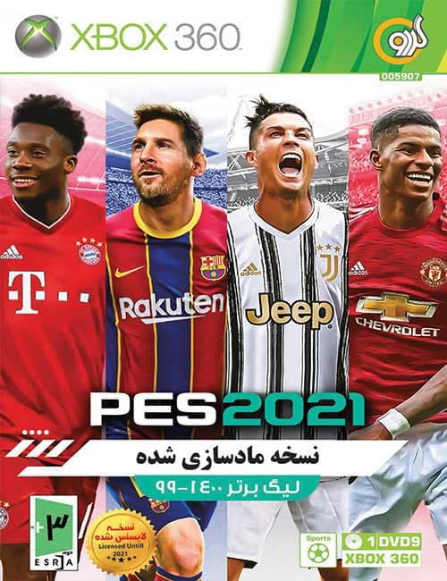 بازی PES 2021 Season Update برای XBOX 360
