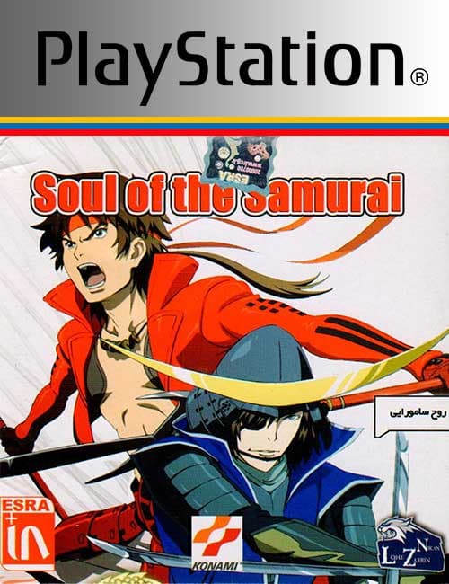 بازی Soul of the Samurai برای PS1