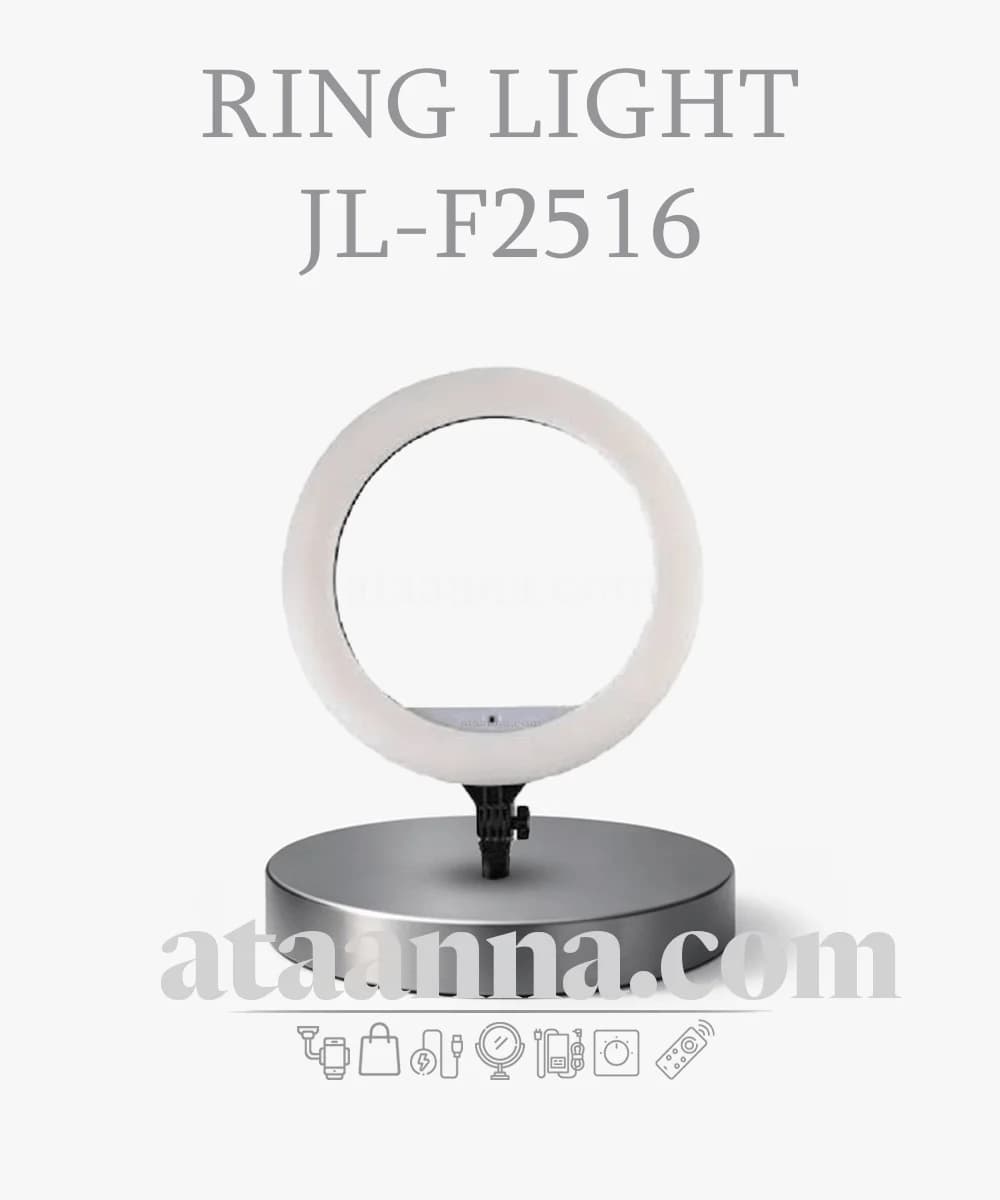 رینگ لایت تی بی تو | Ring Light TB2 – JL-F2516(اصل + گارانتی) — تصویر ۵