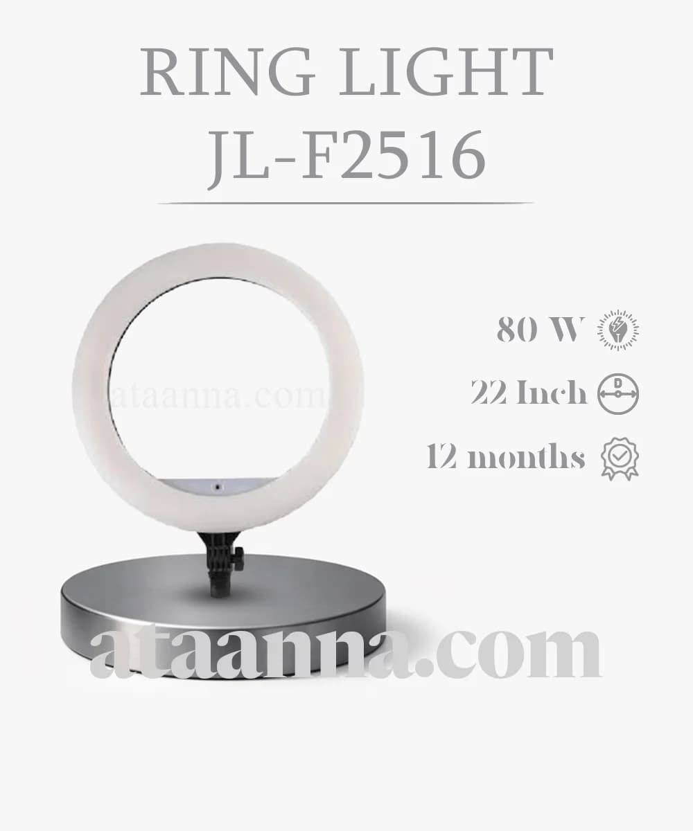 رینگ لایت تی بی تو | Ring Light TB2 – JL-F2516(اصل + گارانتی) — تصویر ۴