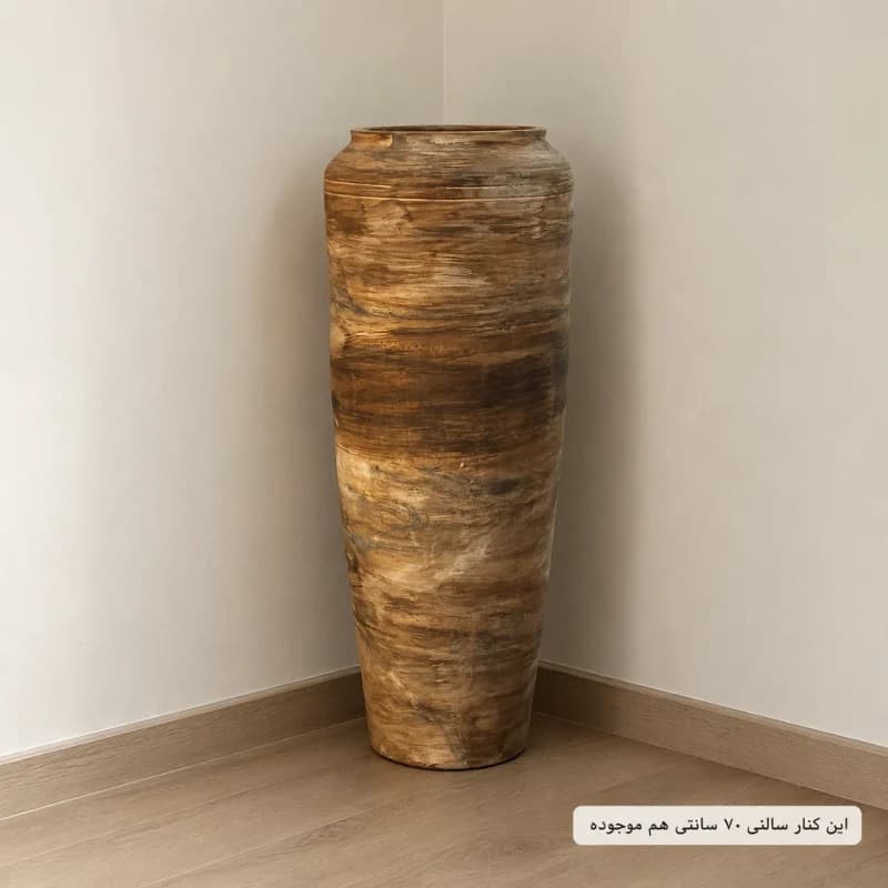 گلدان کنار سالنی بزرگ ۷۰ سانتی — تصویر ۴