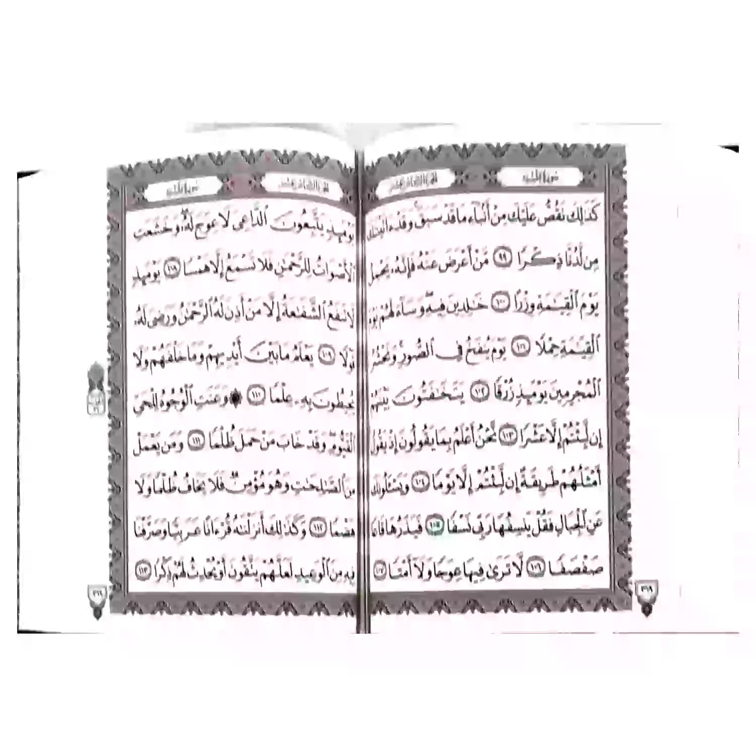 قرآن وزیری بدون ترجمه عثمان طه درشت خط 1216صفحه کد 120486 — تصویر ۵