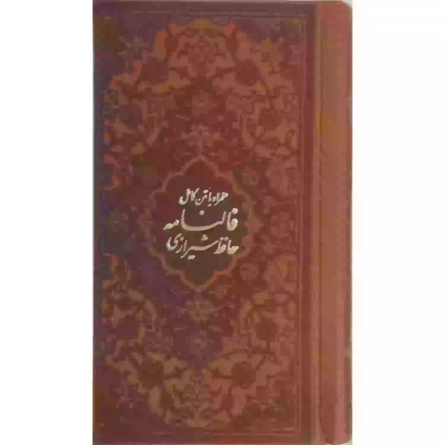 حافظ پالتویی چرم قابدار وسط لوزی کد 125519