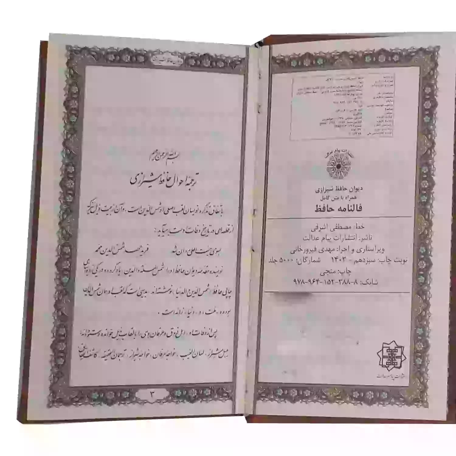 حافظ پالتویی چرم قابدار وسط لوزی کد 125519 — تصویر ۶