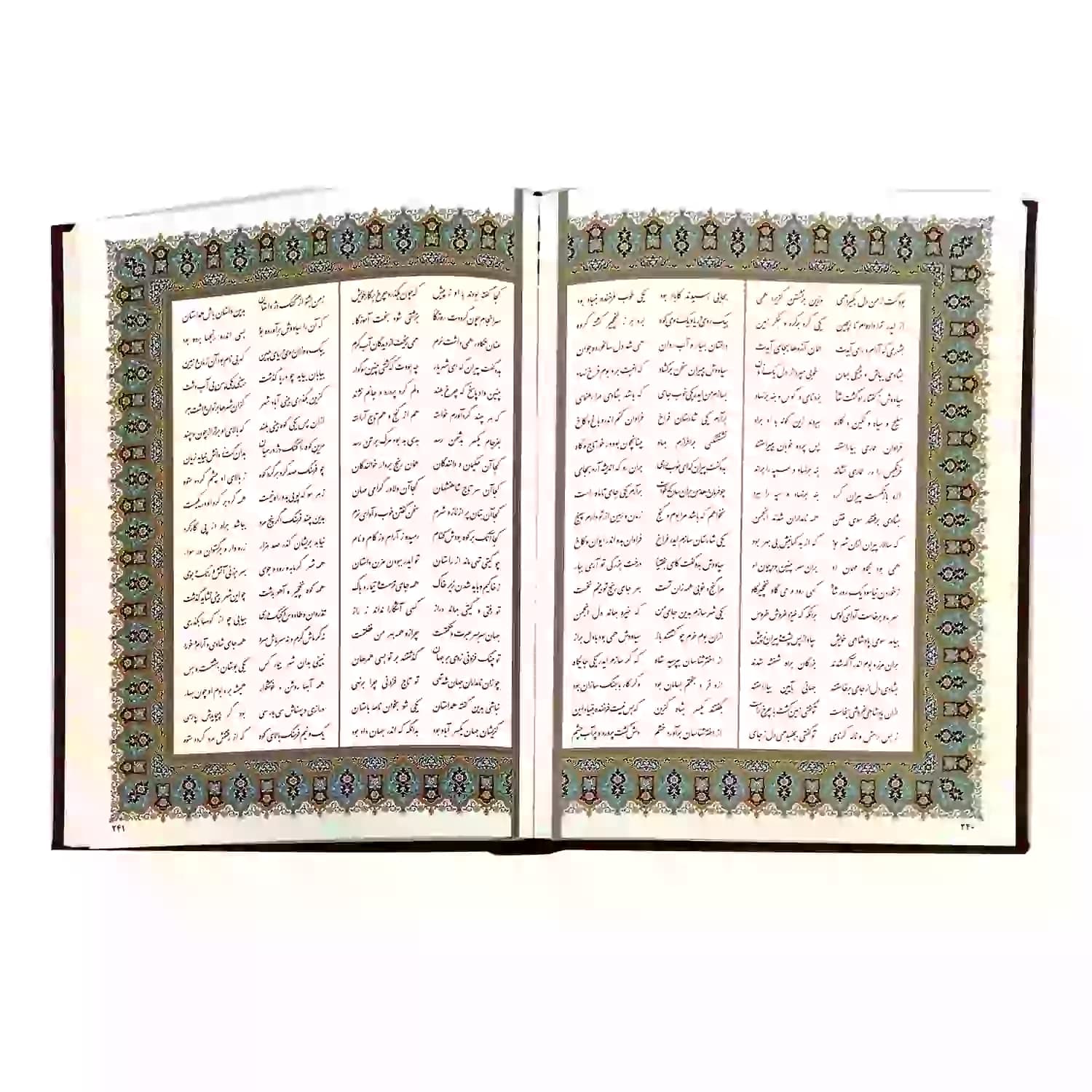 کتاب نفیس شاهنامه رحلی گلاسه چرم جعبه دار طرح مس کد 125730 — تصویر ۶