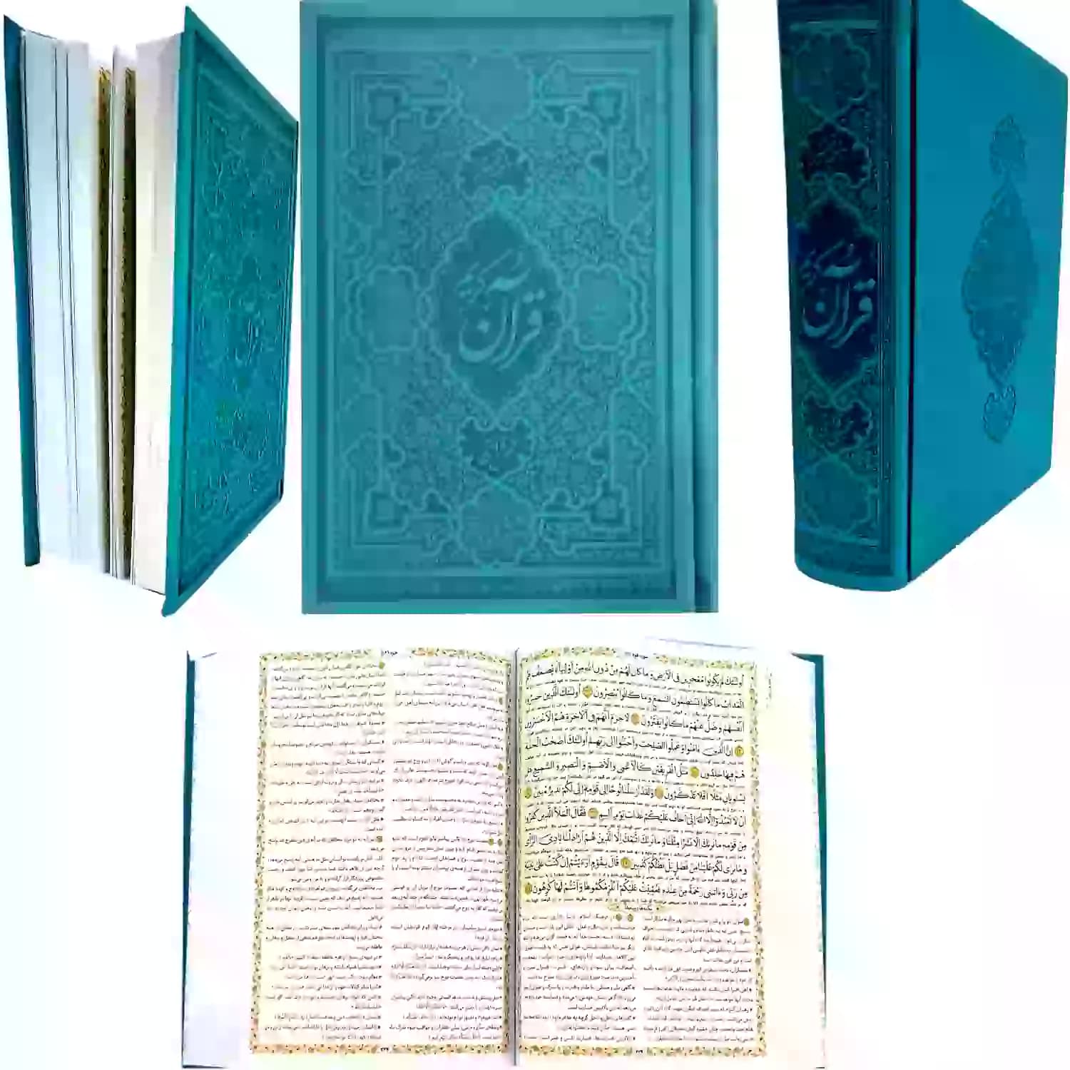 قرآن وزیری با ترجمه و تفسیر استاد قرائتی-جلد آبی-درسهایی از قرآن کد 10312801 — تصویر ۵