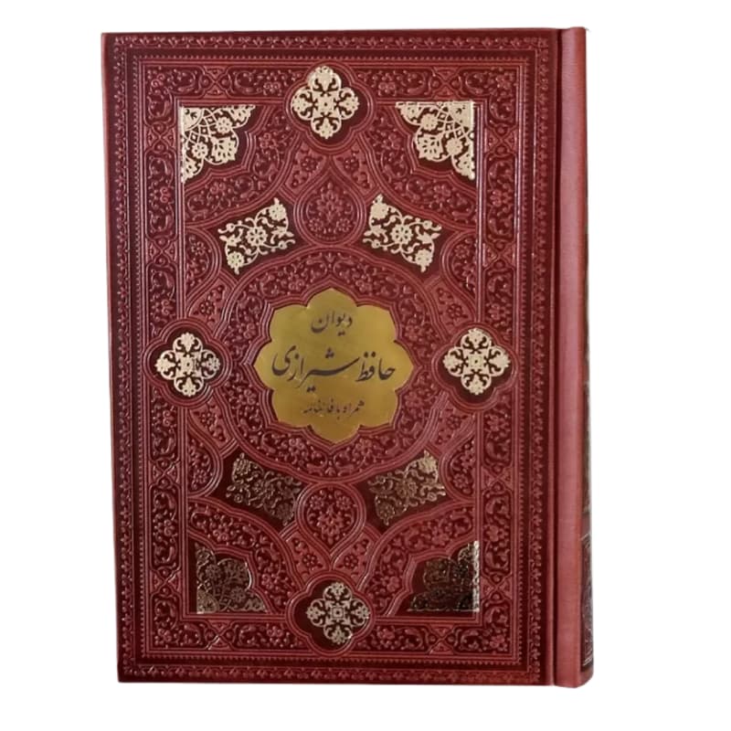 کتاب نفیس دیوان حافظ جیبی چرم تحریر قابدار با فالنامه کد 125447 — تصویر ۳