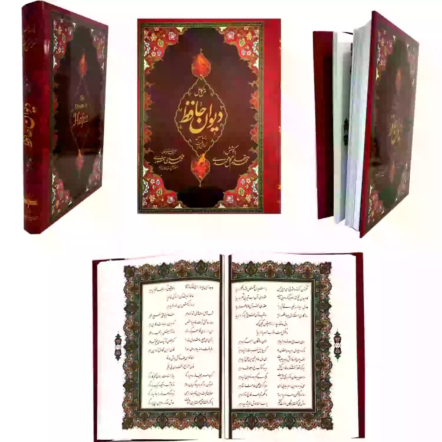 کتاب نفیس دیوان حافظ وزیری تحریر سلفون کد 125293 — تصویر ۶