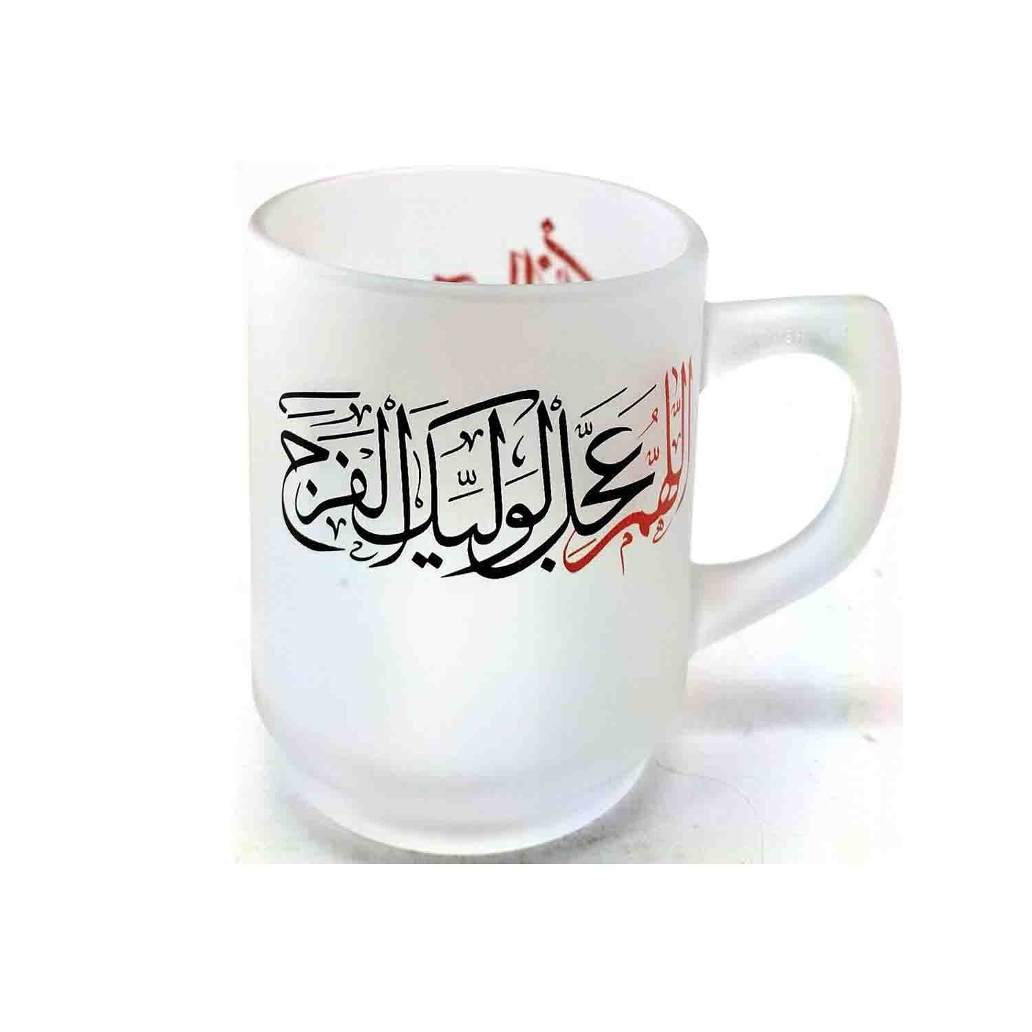 لیوان شیشه ای دسته دار مات طرحهای متنوع مهدوی-ماگ مات مذهبی قطر دهانه 7 ارتفاع 9سانت کد 103898 — تصویر ۲