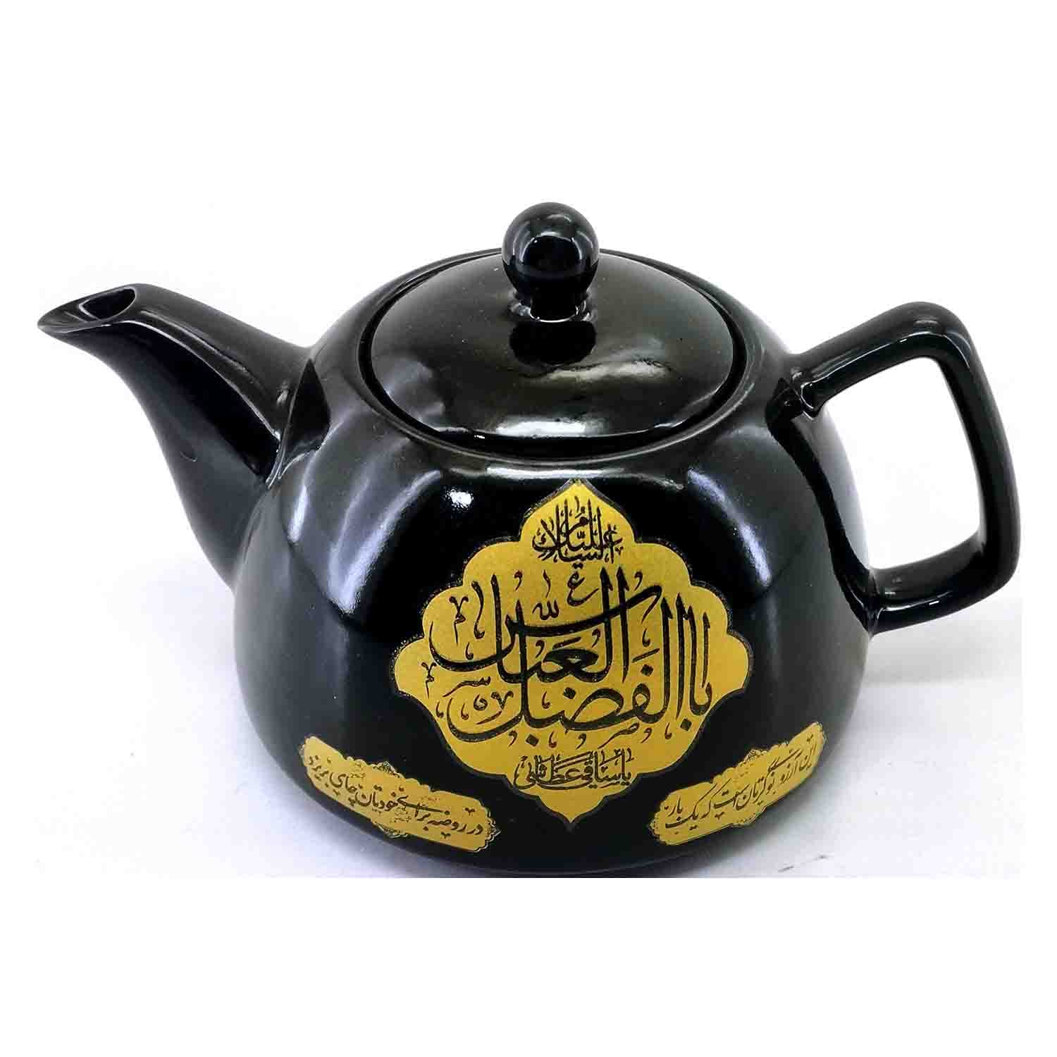 قوری طرح مذهبی مشکی کف 14سانت طرح یا اباعبدالله ع و یا اباالفضل ع-حدود یک لیتر کد 103893