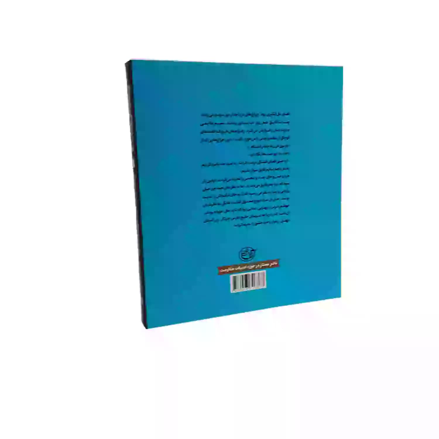 کتاب قاسم حاج قاسم-شهید مدافع حرم حامد زمانی-روایت فتح کد 103869 — تصویر ۴