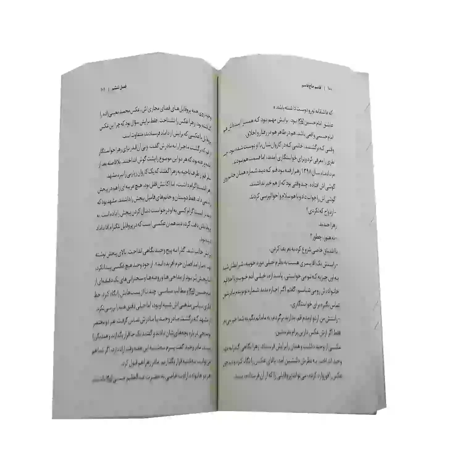 کتاب قاسم حاج قاسم-شهید مدافع حرم حامد زمانی-روایت فتح کد 103869 — تصویر ۲