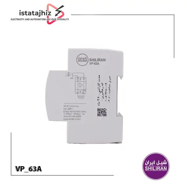 محافظ ولتاژ تک فاز 63 آمپر شیل ایران VP_63A — تصویر ۳